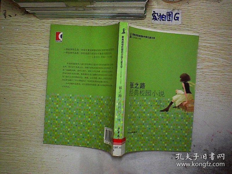 公主风的装扮