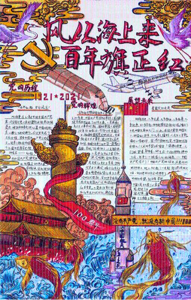 谈恋爱多久才算前任？游戏画面
